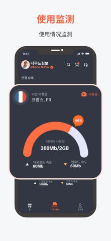CubieSIM screenshot