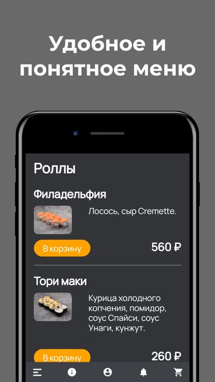 БАНЗАЙ суши и пицца