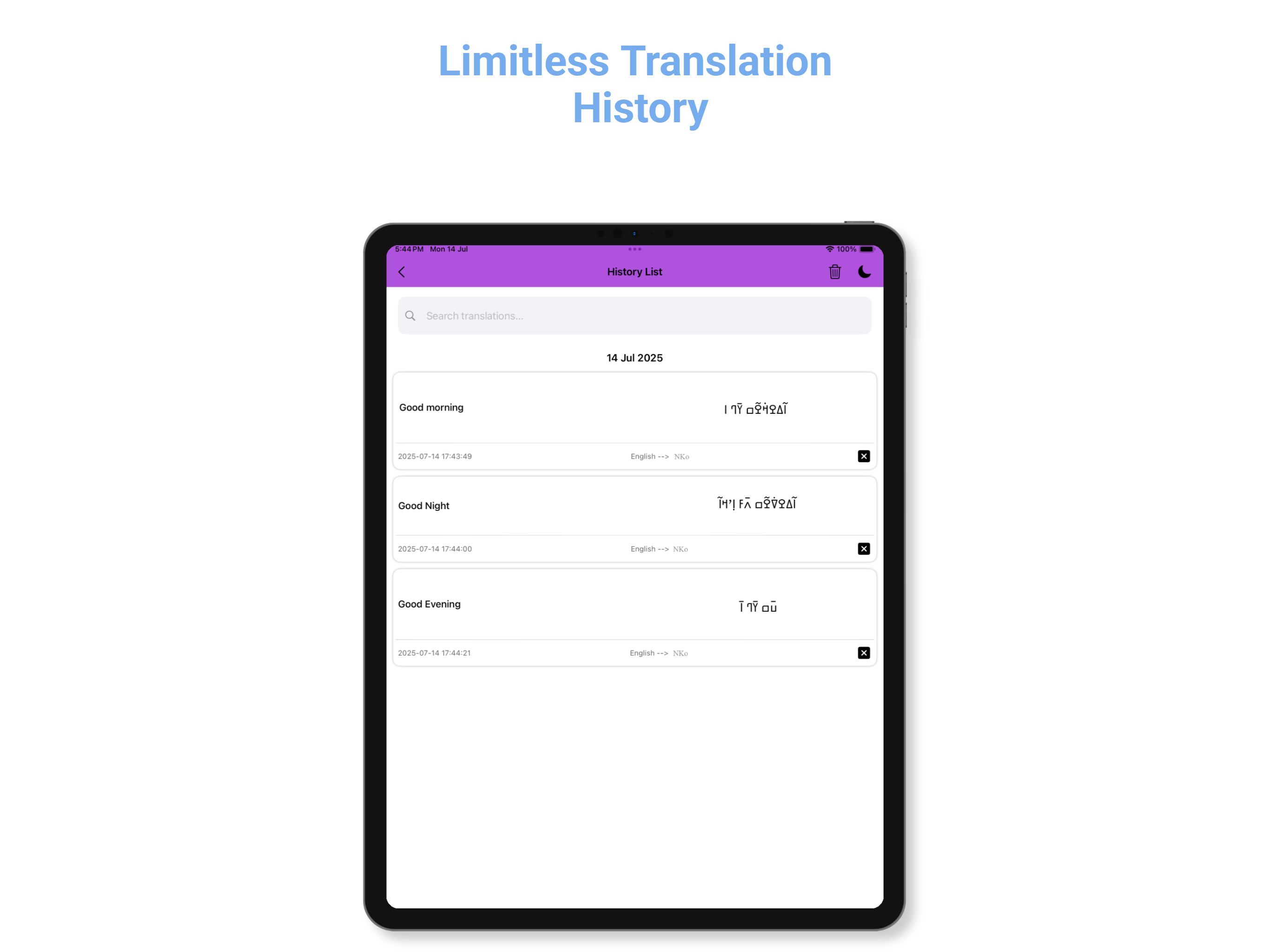 English - NKo Translator