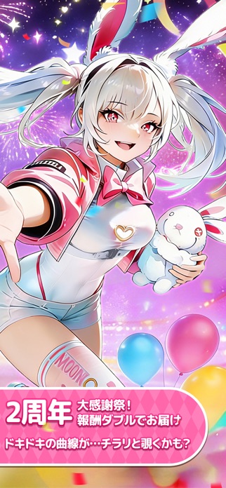 熱戦少女 スクリーンショット3