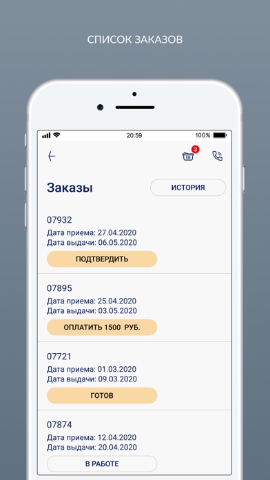 MAÝAM Screenshot