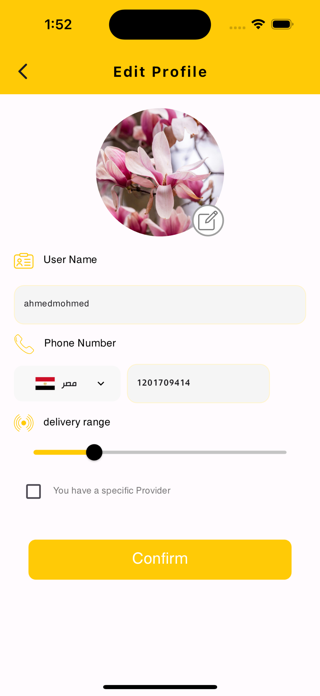 Well Seven Delivery Screenshot 4 of 5
