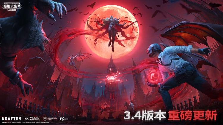 PUBG MOBILE：絕地求生M