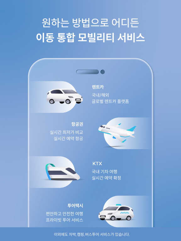Screenshot #5 pour 찜카