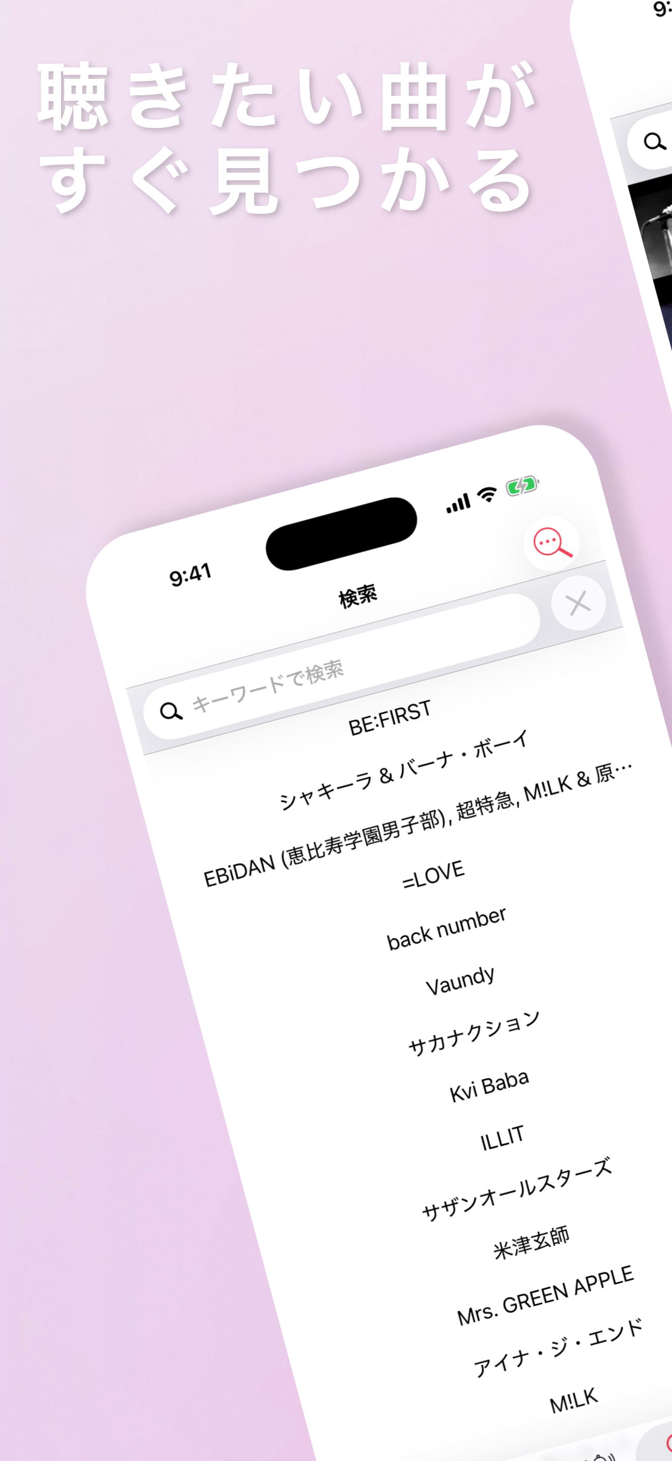 SoundMusic（サウンドミュージック）音楽プレイヤー screenshot 2