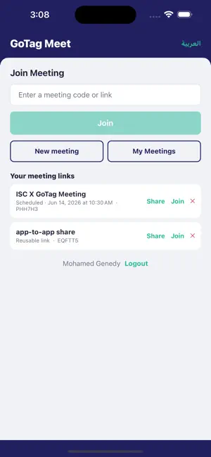 GoTag Meet screenshot 1