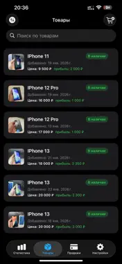 Perekup screenshot 1
