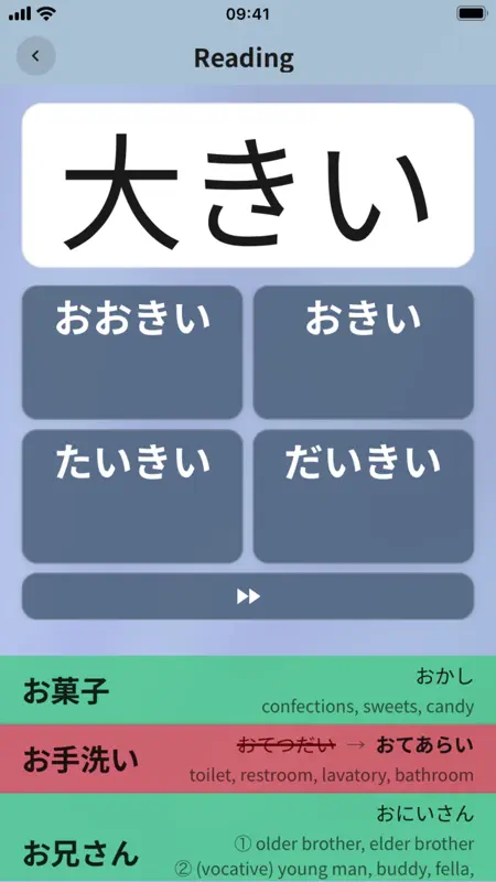 KanjiBox screenshot 3 of 10