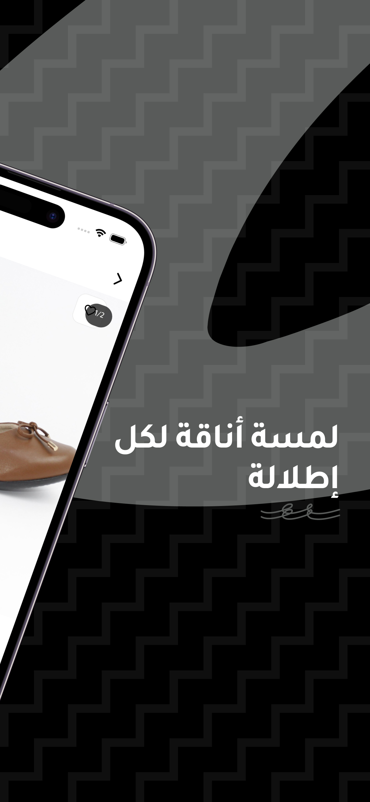 Alkhaleej screenshot 5