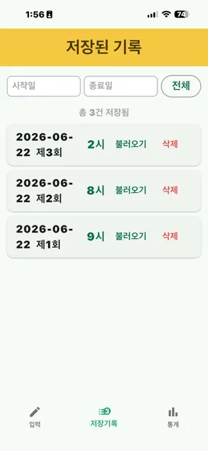 국궁 시지 screenshot 1