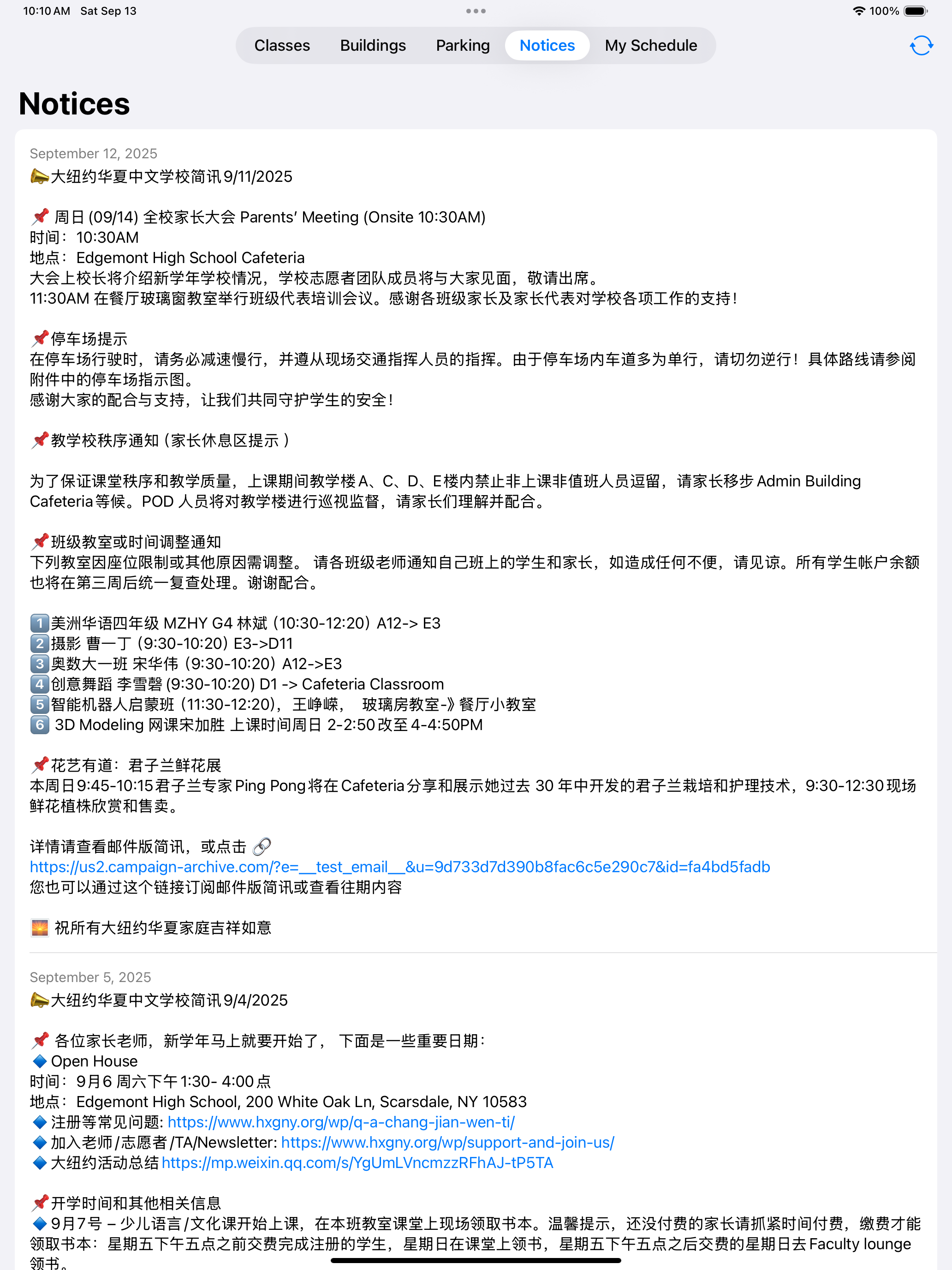 HXGNY screenshot 14