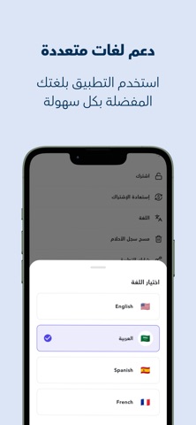 احلامي - تفسير احلام فوري screenshot