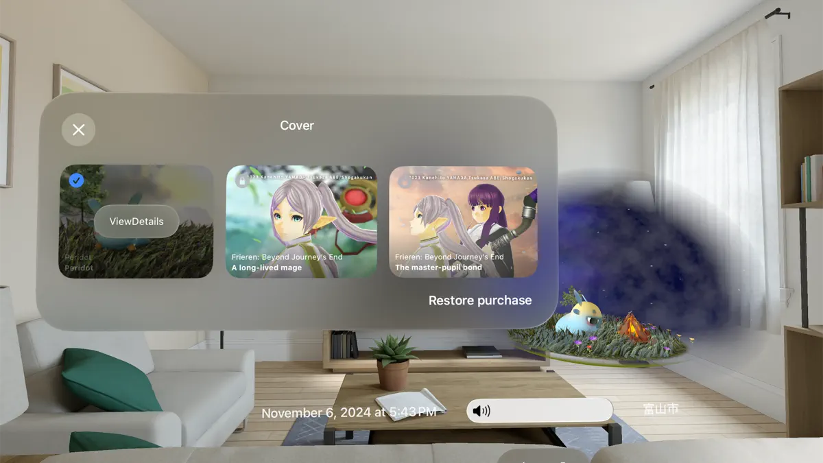 SunnyTune: Sensory Weather App screenshot 5