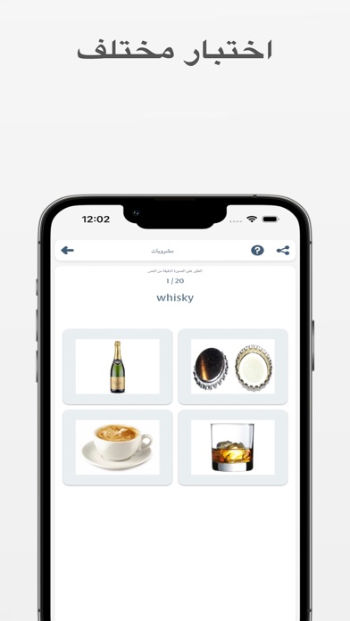 تعلم السويدية Screenshot