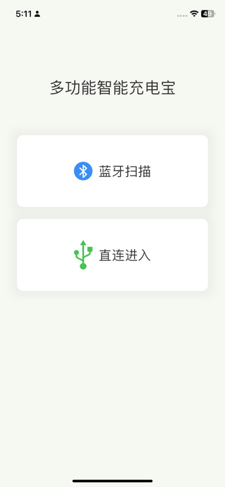 Smart-Charge Screenshot 1 of 3
