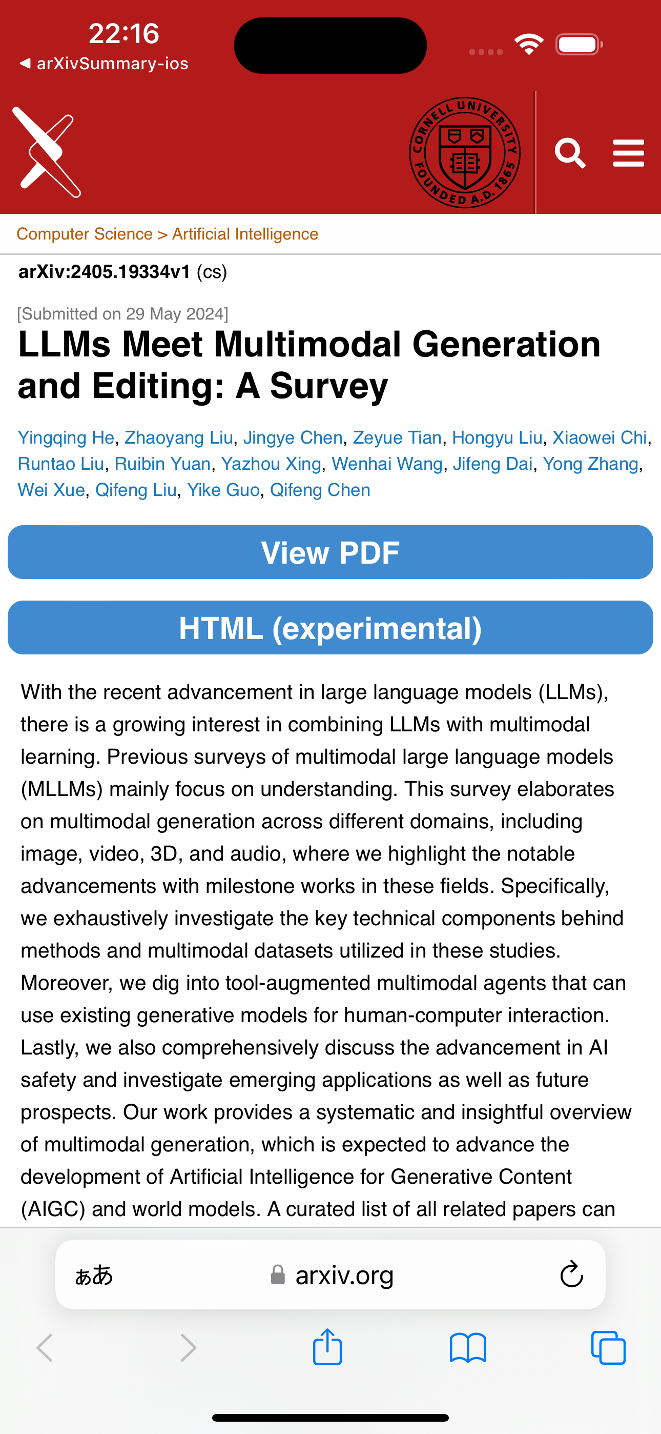 Easy arXiv