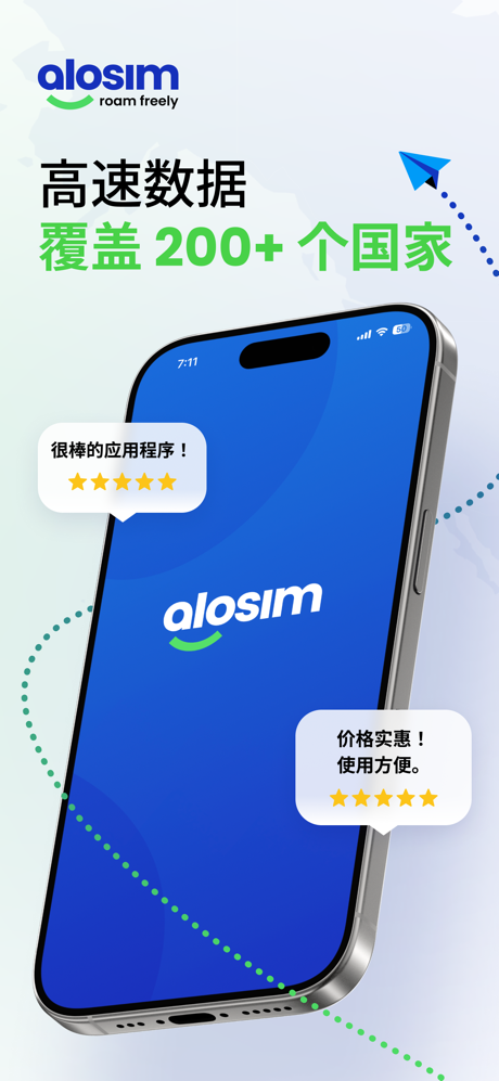 aloSIM: 5G Prepaid Travel eSIM screenshot 1