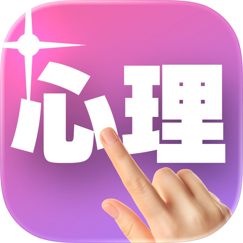 妖怪と交わした約束 screenshot 5