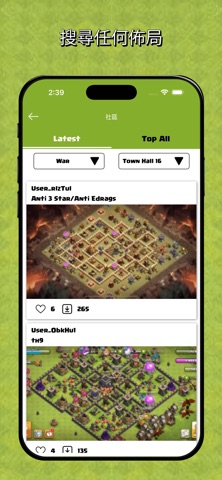 Map Layout for Clash of Clans screenshot