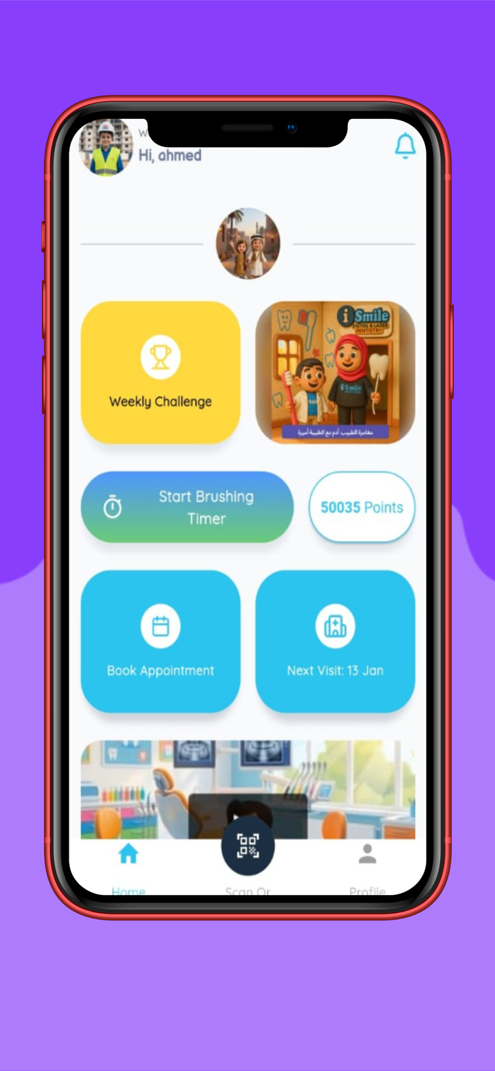 I Smile kids screenshot 2