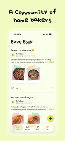 Bake Book: Bake. Log. Share. screenshot