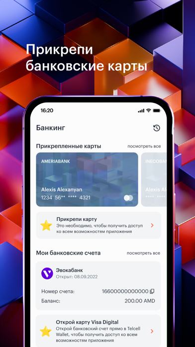 Screenshot #2 pour Telcell Wallet