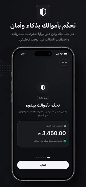 Esali screenshot 1