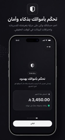 Esali Screenshot 1 of 6
