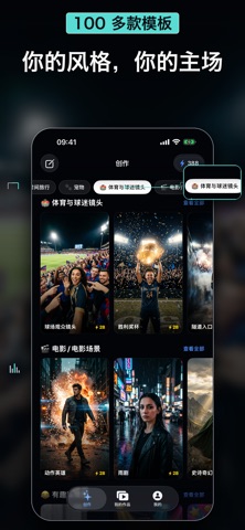 AI视频生成·换脸: Vydeob screenshot
