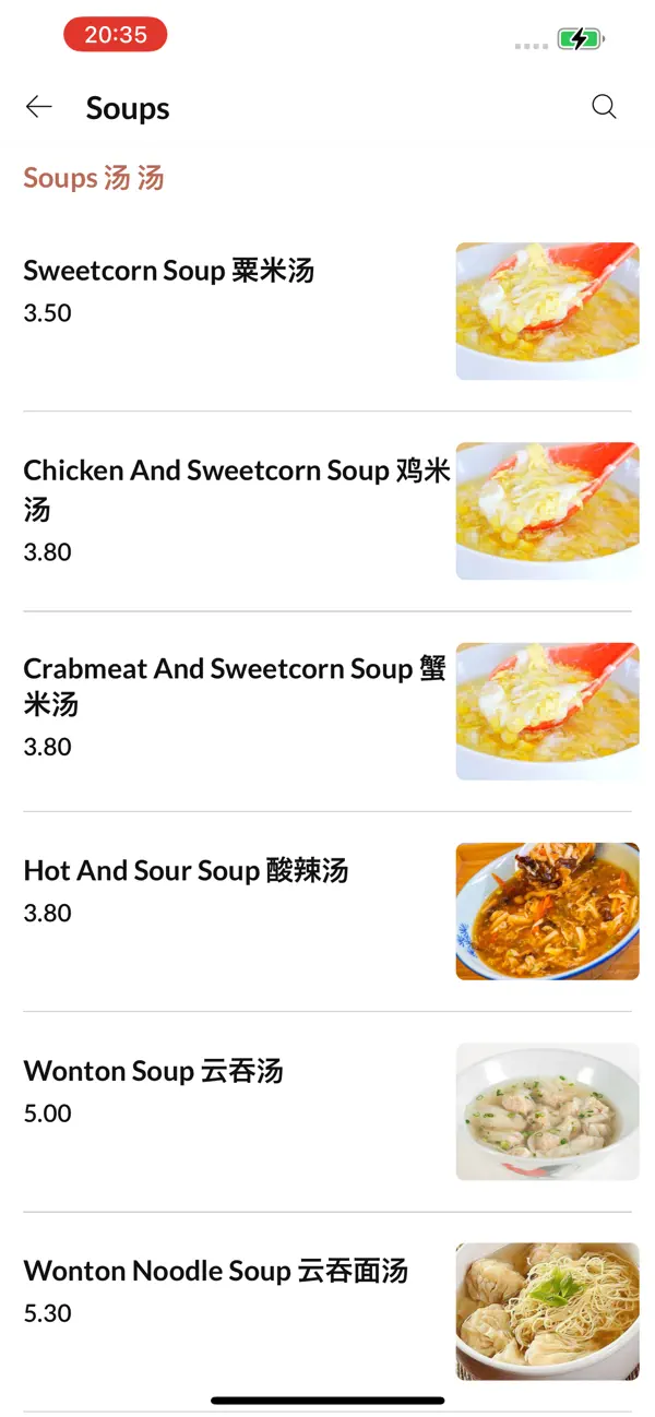 Screenshot #3 pour Bamboo Kitchen CH43 2JE