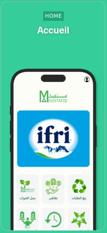 Moustafid screenshot