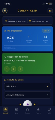 Coran Alim - Lecture et audio. Screenshot 6 of 7