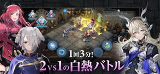 ファイアーエムブレム シャドウズ - 獣人推理RTS のスクリーンショット