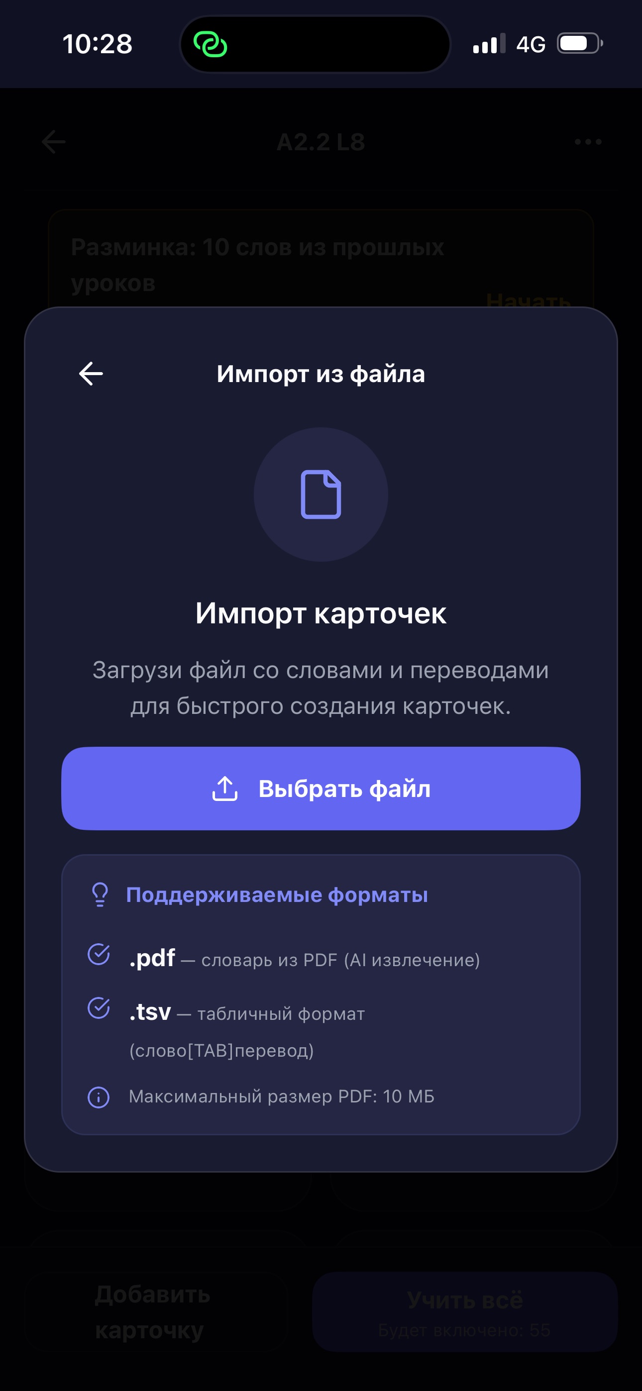Screenshot 8 of Flashly - Flashcards
