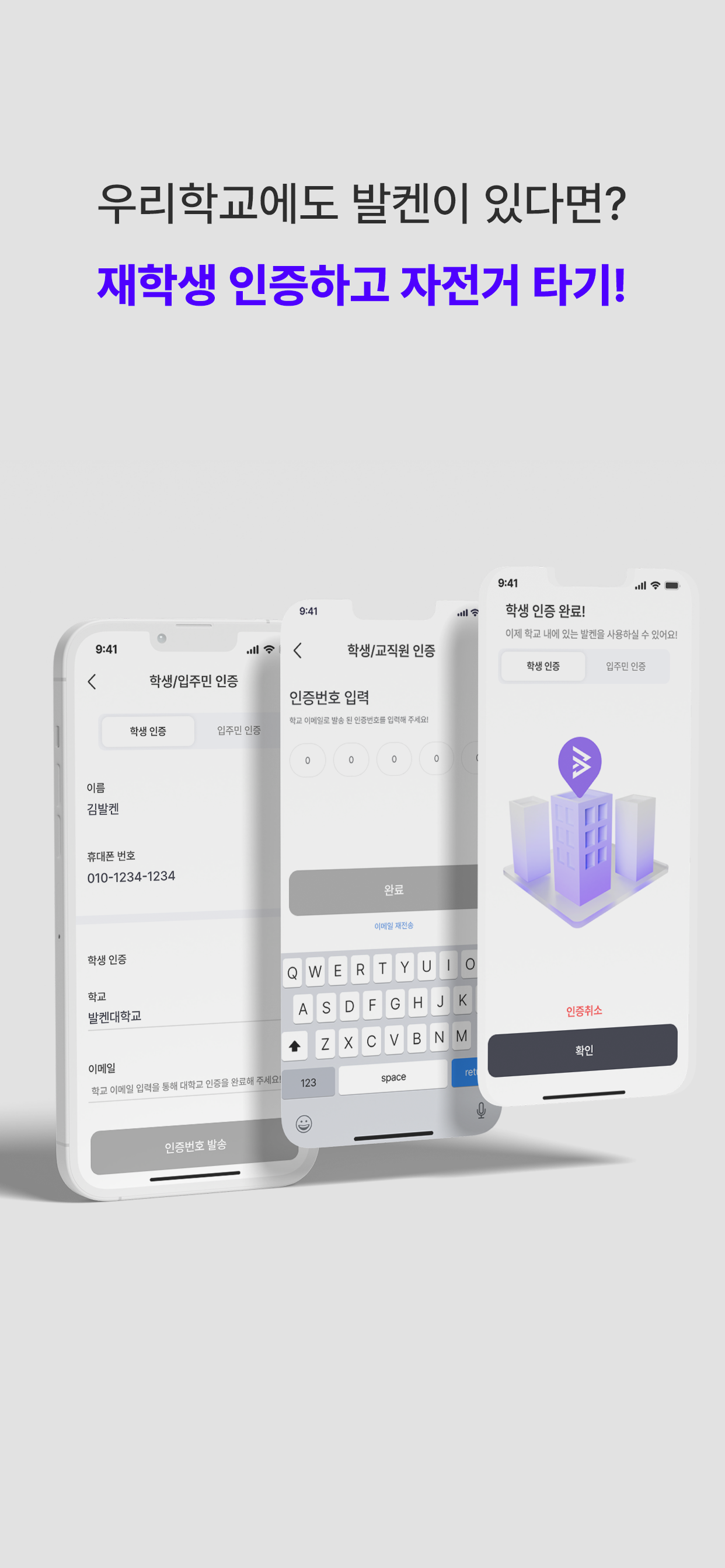 발켄M