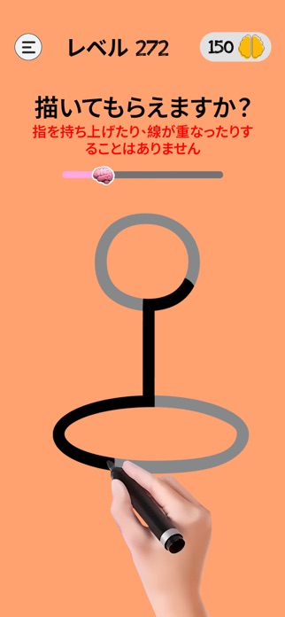Braindom: Brain Games Test Out スクリーンショット2