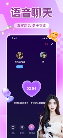 应用截图 6
