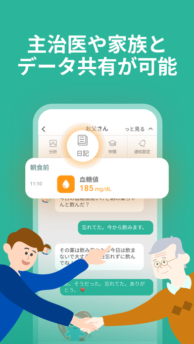 GMAT考试进阶核心背单词汇含语音HD