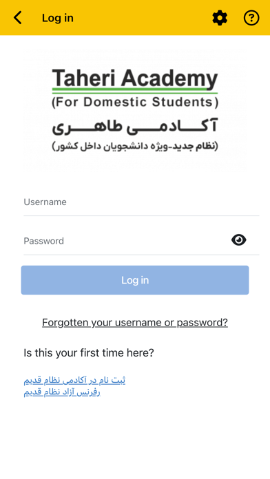 Erfan keyhani Halgheh Screenshot 3 - AppWisp.com Erfan keyhani Halgheh Screenshot 3 - AppWisp.com