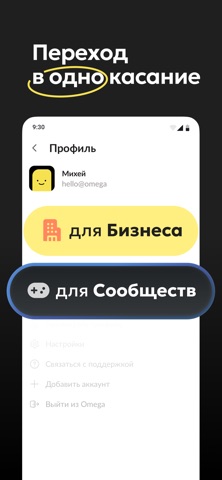 Lenza iPhone screenshot 1