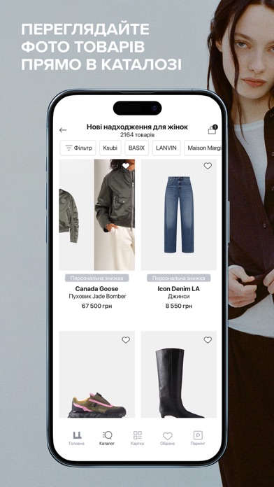 TSUM Kyiv - Shopping Online iPhone screenshot 7 - Shopping app