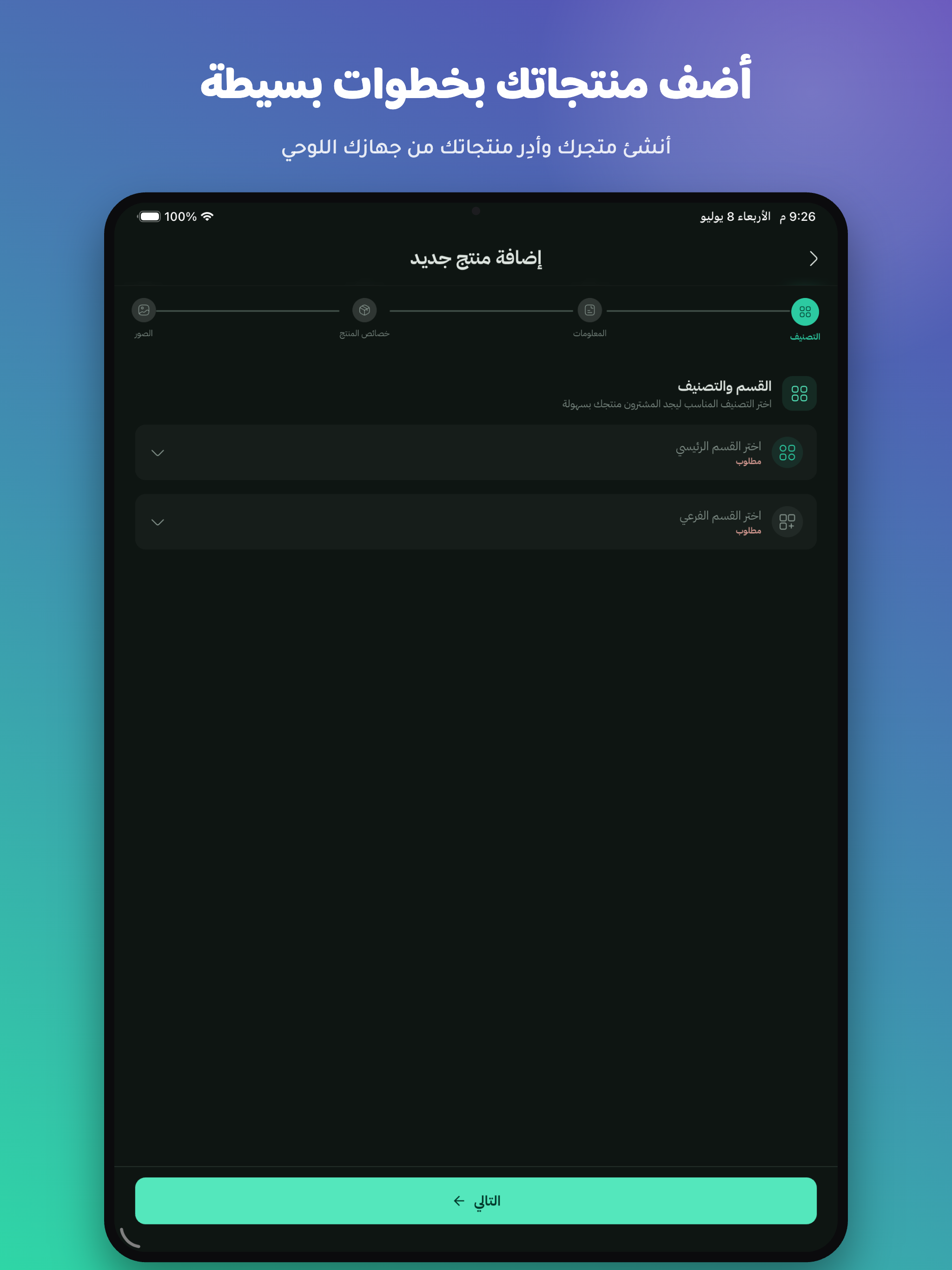 سوق الشمال screenshot 10
