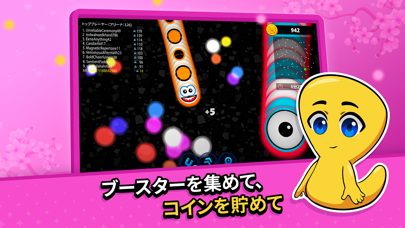 ワームズゾーン .io-空腹のヘビのスクリーンショット - 3