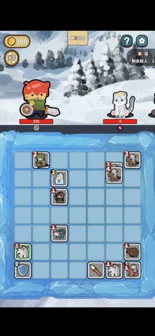 幸运猎人 screenshot