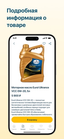 МАСЛЁНКИН screenshot