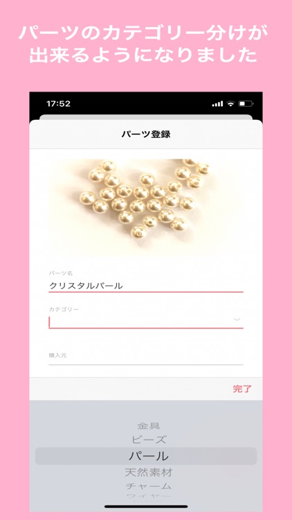 サッカノカンリ