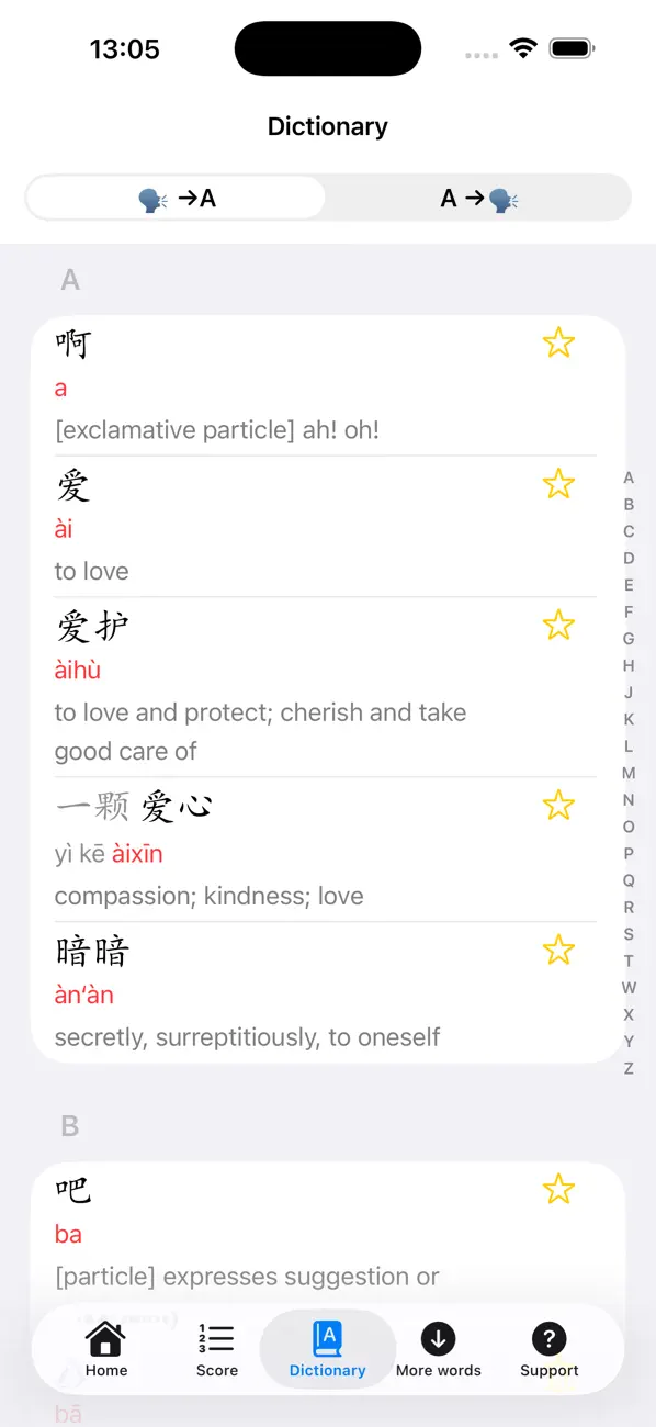 Screenshot #3 pour Chinese Word Trainer