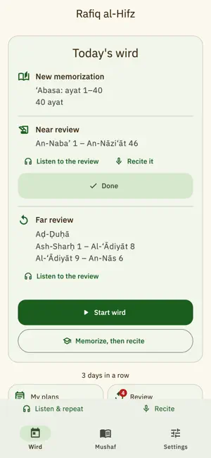 Rafiq al-Hifz: Memorize Quran screenshot 2