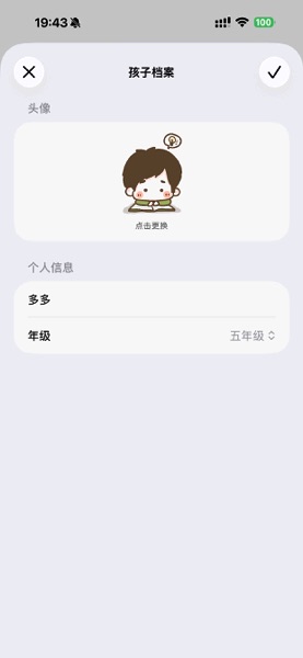【图】口袋朗读 – AI 听写(截图2) 【图】口袋朗读 – AI 听写(截图2)