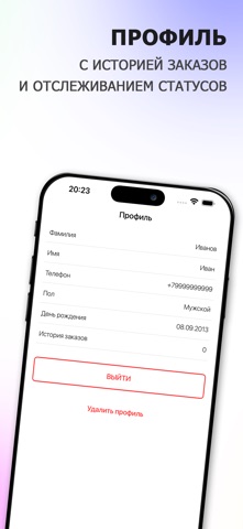 Grill Box | Кош-Агач screenshot